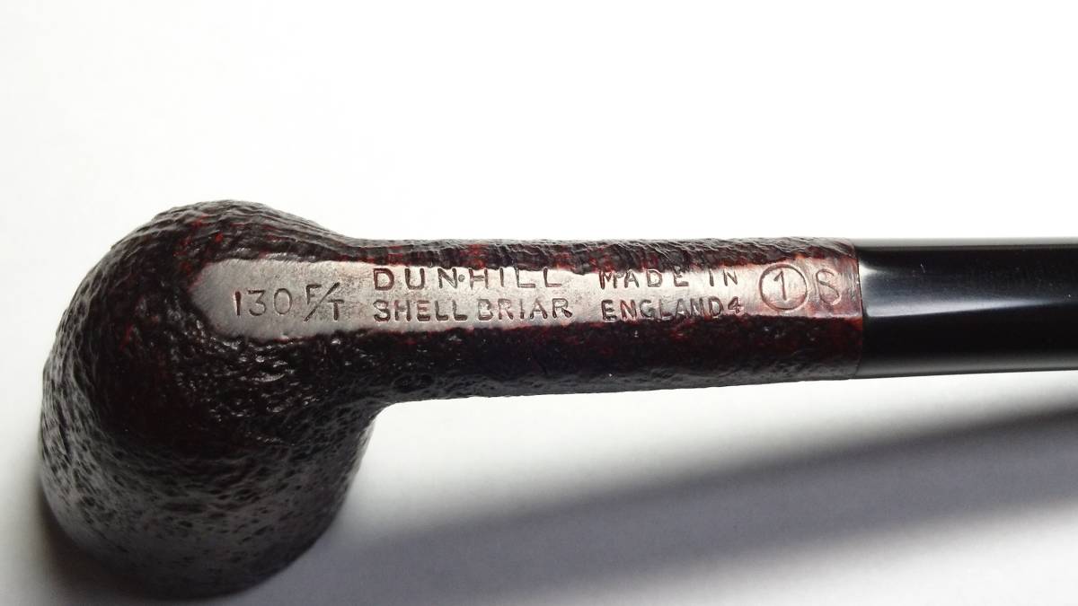 1964年製 Dunhill Shell Briar オイルキュア 130 F/T 1S Pipe