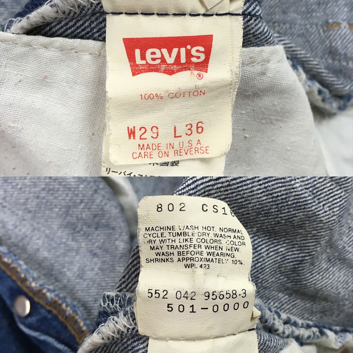 Levi's リーバイス 501 501-0000 レギュラー 米国製 92年 デニム ジーンズ W29 L36 刻印552 ボタンフライ_画像10