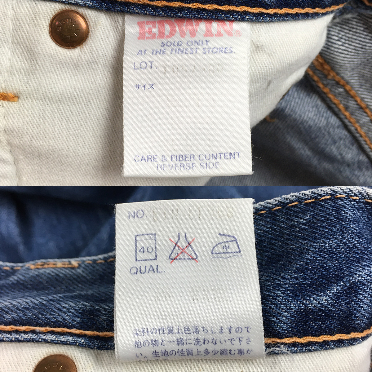 EDWIN エドウィン 1057 W30 デニム パンツ ジーンズ ジップ EDWIN エドウィン 1057 W30 デニム パンツ ジーンズ ジップ
