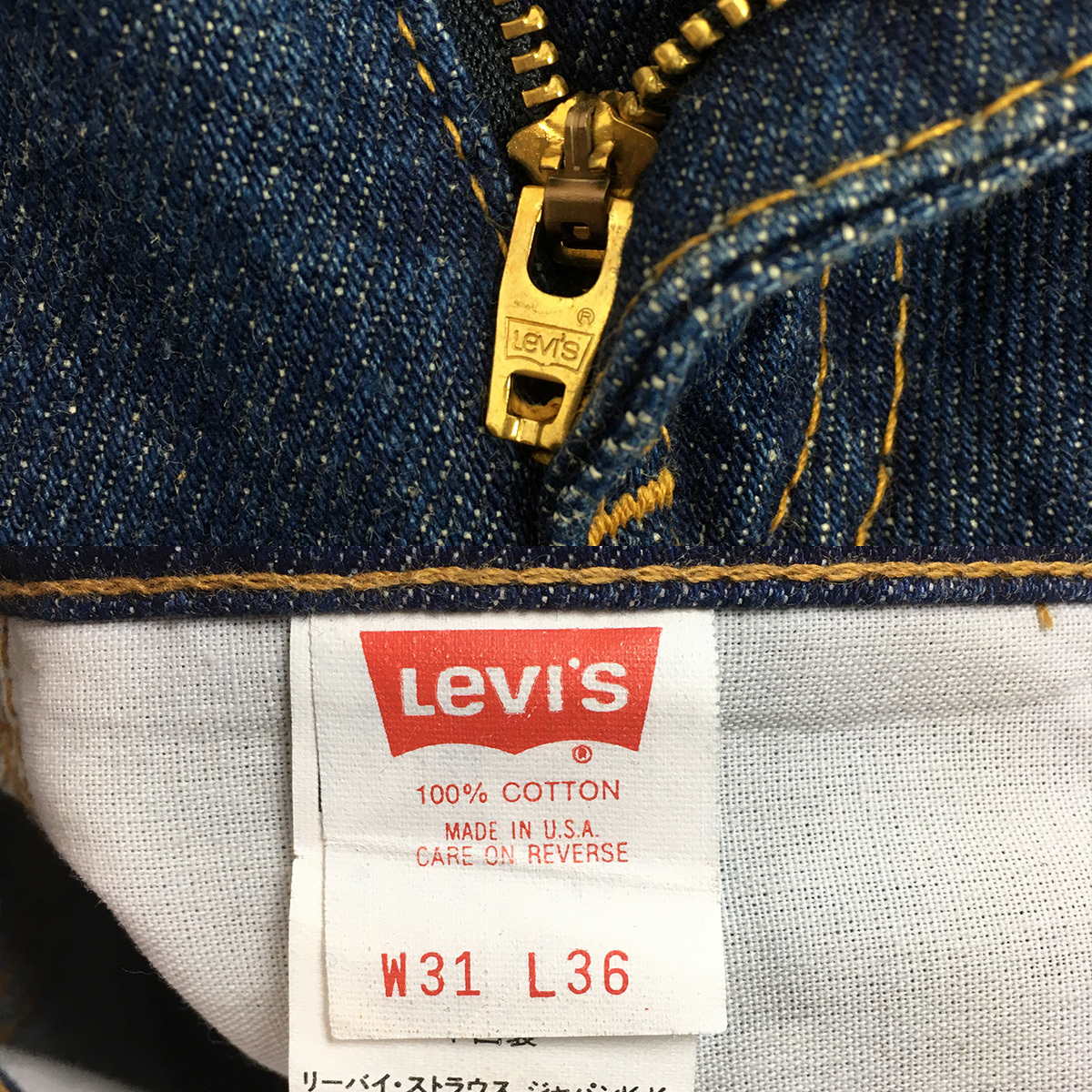 【90s】Levi's リーバイス 505-0217 米国製 92年 デニム パンツ ジーンズ W31 L36 紙パッチ 刻印525 ジップフライ_画像9