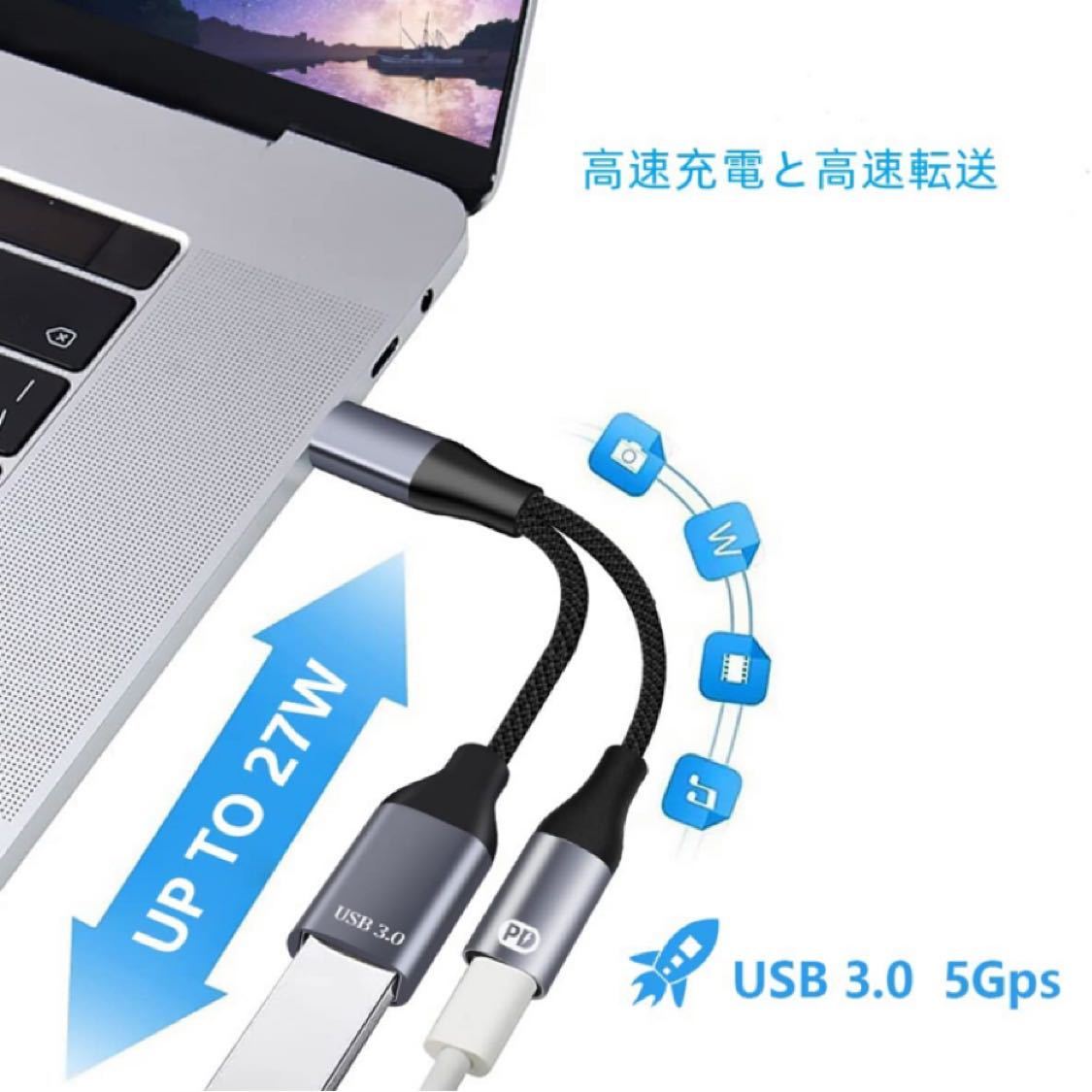 USB C 変換 アダプタ2In1 USB Type Cカメラアダプター (Type C - USB 3.0 メス) PD急速充電 USB変換 OTG機能(グレー)