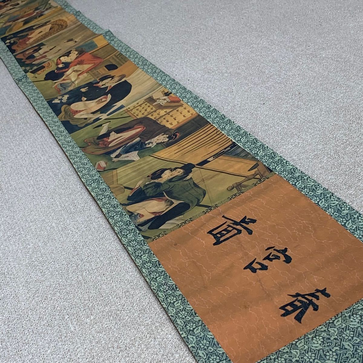 中国春画 珍品 巻物 日本人 西欧人 時代物 詳細不明 レア 中国春画 珍品 巻物 日本人 西欧人 時代物 詳細不明 レア