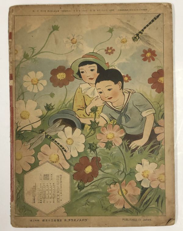 item_image_2