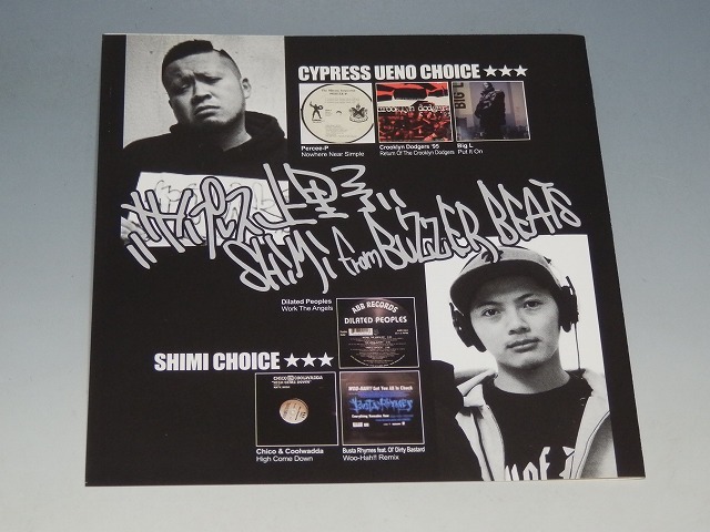 ○ DJ ICHI Memory Lane feat. サイプレス上野 & SHIMI from BUZZER BEATS 帯付CD_画像6