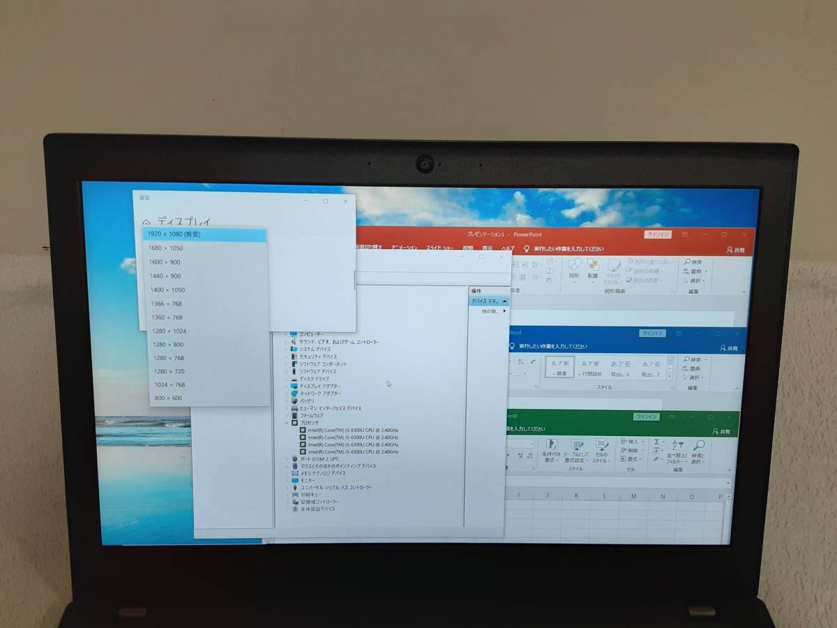 美品 Lenovo Thinkpad X270/i5/8G/SSD 256G/Win10/Office レノボ