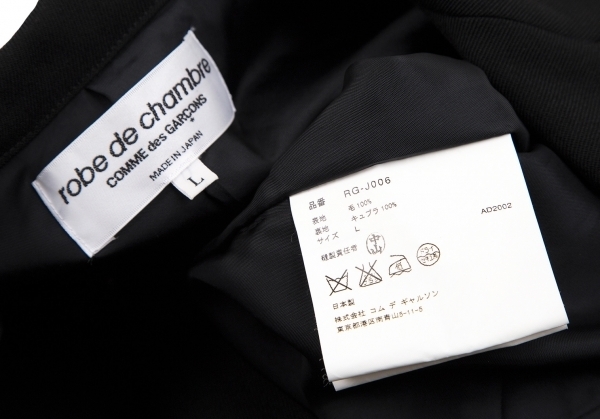 ローブドシャンブル コムデギャルソン オールドギャバアウトシームデザインジャケット 黒L 【レディース】_画像10