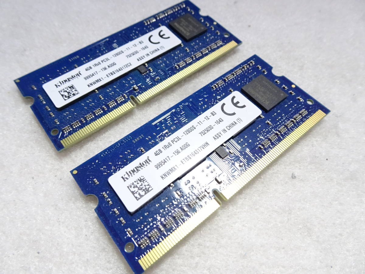 美品 ノートPC用 メモリー Kingston DDR3L-1600 PC3-L12800S 1枚4GB×2枚組 合計8GB 両面チップ 動作検証済 1週間保証_画像1