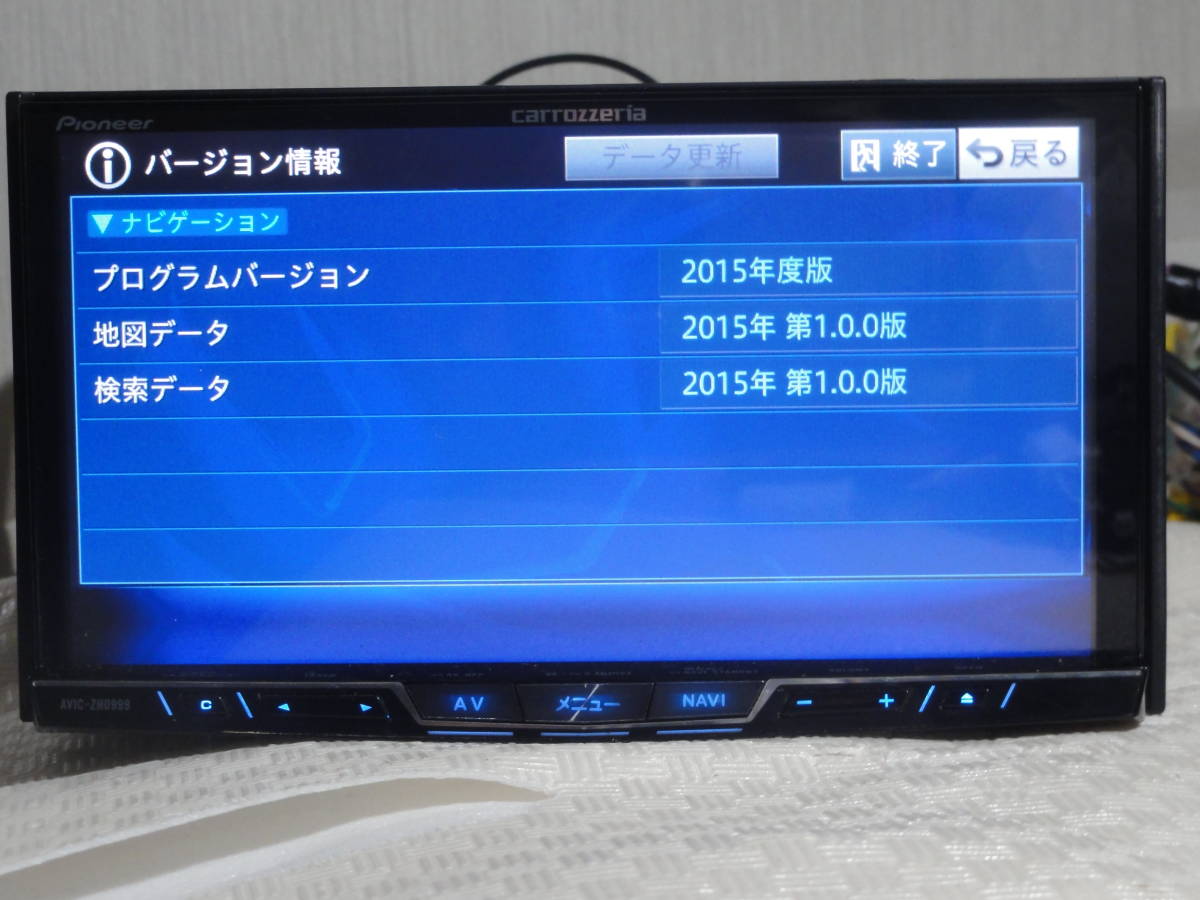 サイバーナビ AVIC-ZH0999 HDDナビ 2015年データ 取扱説明書付 4x4 フルセグ 地デジ Bluetooth DVD CD SD MSV 動作OK 消費税無 サイバーナビ AVIC-ZH0999 HDDナビ 2015年データ 取扱説明書付 4x4 フルセグ 地デジ Bluetooth DVD CD SD MSV 動作OK 消費税無