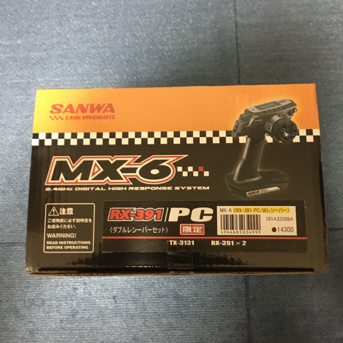 サンワ　MX-6プロポ　RX391受信機　セット　未使用新品