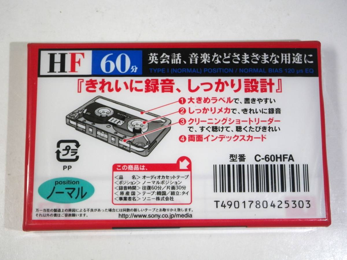 2021人気の SONYカセットテープ C-60HFA