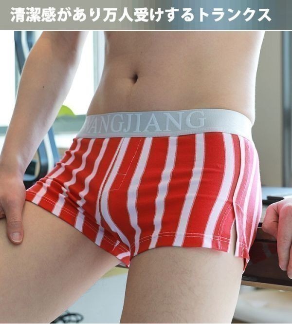  free shipping anonymity shipping men's underwear sexy trunks cook ring ero underwear ero pants cup attaching trunks H0069 green L