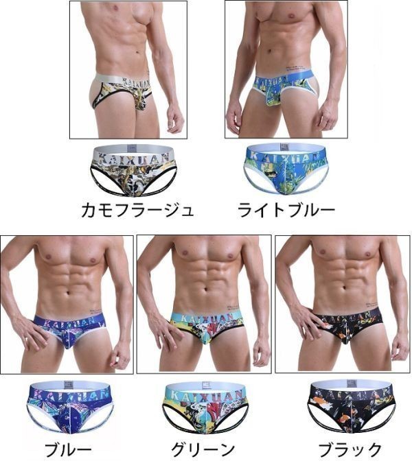  free shipping anonymity shipping jockstrap men's ero underwear lack crack lack crack T-back sexy underwear H0071 green LL