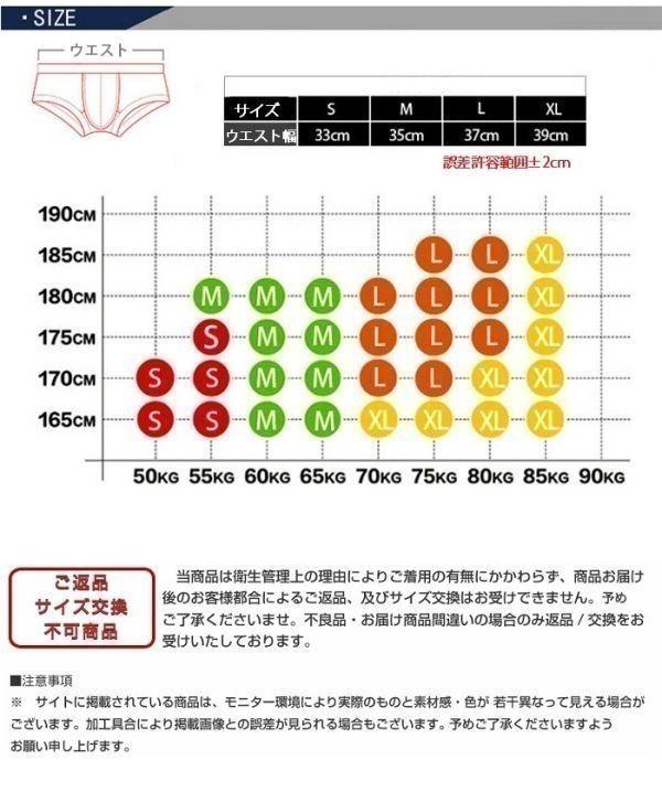 送料無料 匿名発送 スイムウェア メンズ水着 海水パンツ 海パン 男性水着 ビーチウェア日焼け メンズ 競泳 水着 H0065 白 LL_画像10