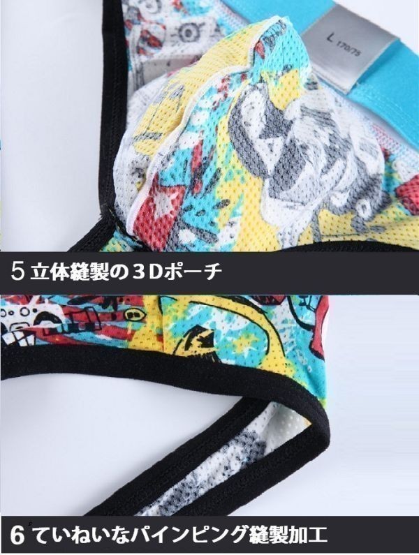  free shipping anonymity shipping jockstrap men's ero underwear lack crack lack crack T-back sexy underwear H0071 green LL