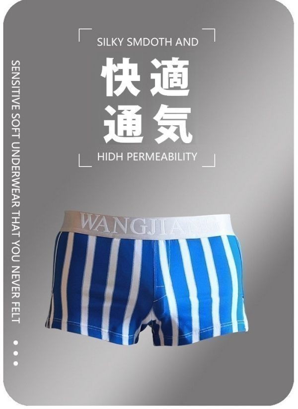  free shipping anonymity shipping men's underwear sexy trunks cook ring ero underwear ero pants cup attaching trunks H0069 green L