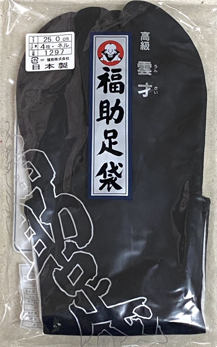 交換無料! 高級雲才 福助足袋26㎝ 9足セット その他 - mesos.cl