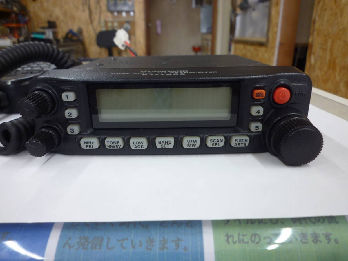 ヤエス YAESU FT-7900 144/430MHZ帯20W機 新スプリアス適合 中古品 ヤエス YAESU FT-7900 144/430MHZ帯20W機 新スプリアス適合 中古品