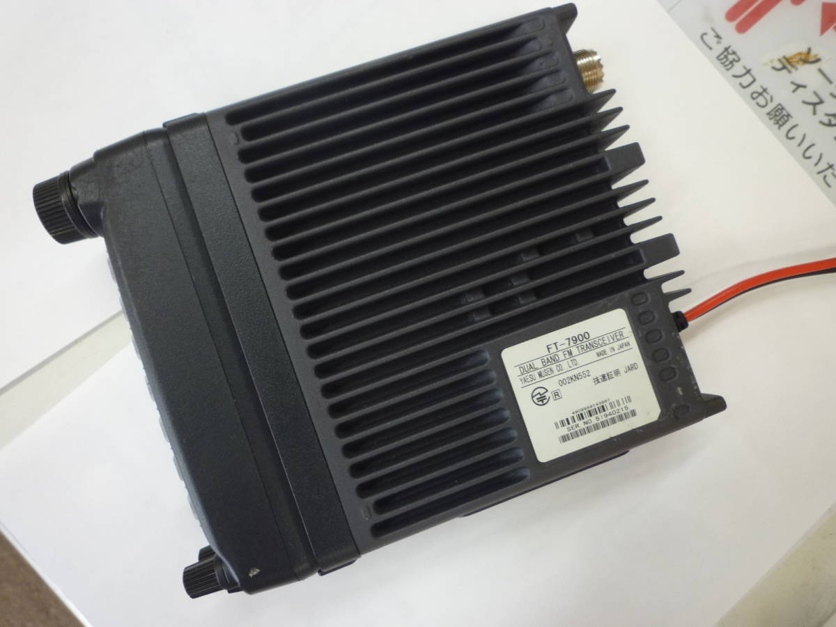 ヤエス YAESU FT-7900 144/430MHZ帯20W機 新スプリアス適合 中古品 ヤエス YAESU FT-7900 144/430MHZ帯20W機 新スプリアス適合 中古品