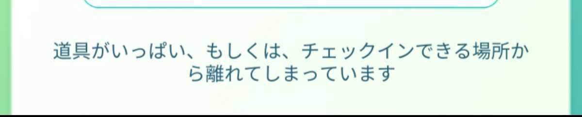 ポケモンgo ポケモンカードゲームコラボ プロモーションコード レア限定アバター衣装 Tシャツとキャップ 確定コード コード通知のみ ポケモンカードゲーム 売買されたオークション情報 Yahooの商品情報をアーカイブ公開 オークファン Aucfan Com ポケモンgo ポケモンカードゲームコラボ プロモーションコード レア限定アバター衣装 Tシャツとキャップ 確定コード コード通知のみ ポケモンカードゲーム 売買されたオークション情報 Yahooの商品情報をアーカイブ公開 オークファン Aucfan Com