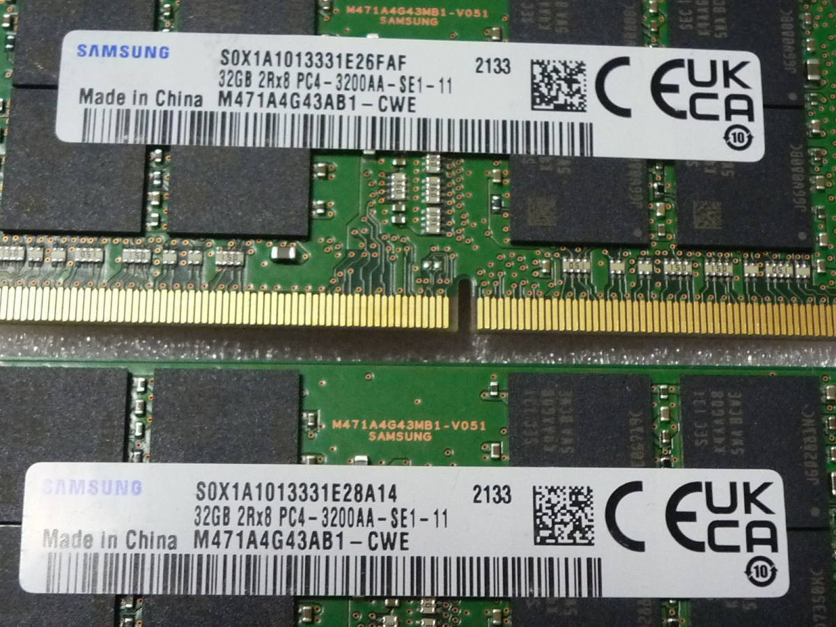 送料無料 ノート用 大容量 合計 64GB (32GB 2枚組) PC4 - 3200 DDR4