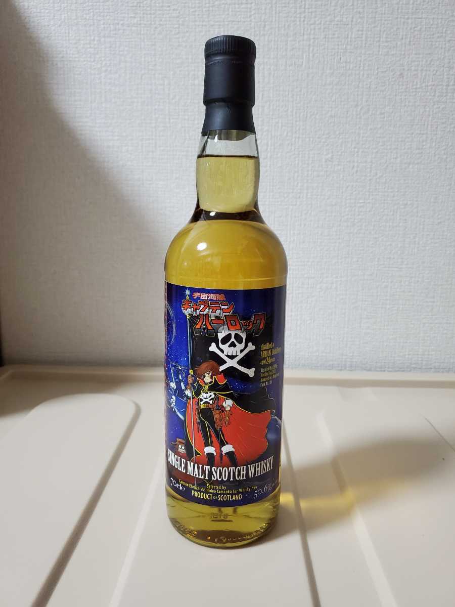 限定191本、新品】◇宇宙海賊キャプテンハーロック◇アラン1996