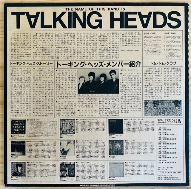 LP■NEW WAVE/TALKING HEADS/THE NAME OF THIS BAND IS/SIRE PS-206/国内82年ORIG JAPAN ONLY PROMO RARE/トーキング・ヘッズ/DAVID BYRNE_画像2