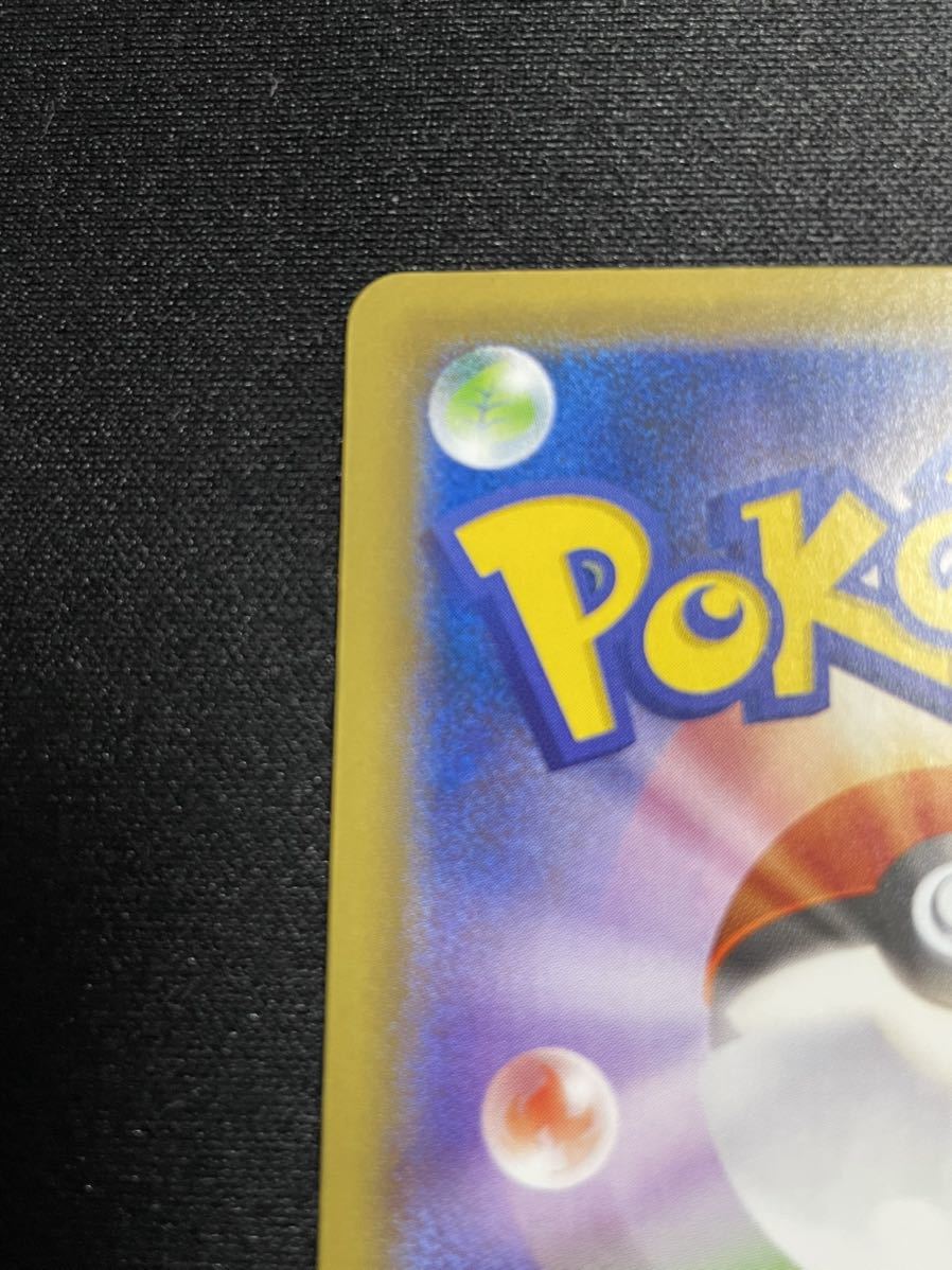 ポケモンカード リザードンEX SR 1st プロモ 希少 CP6 090/087 ポケモンカード リザードンEX SR 1st プロモ 希少 CP6 090/087