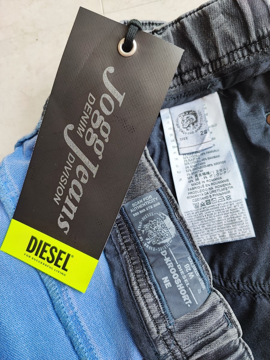 美品！DIESEL D-KROOSHORT JOGG ショートパンツ！ - ショートパンツ