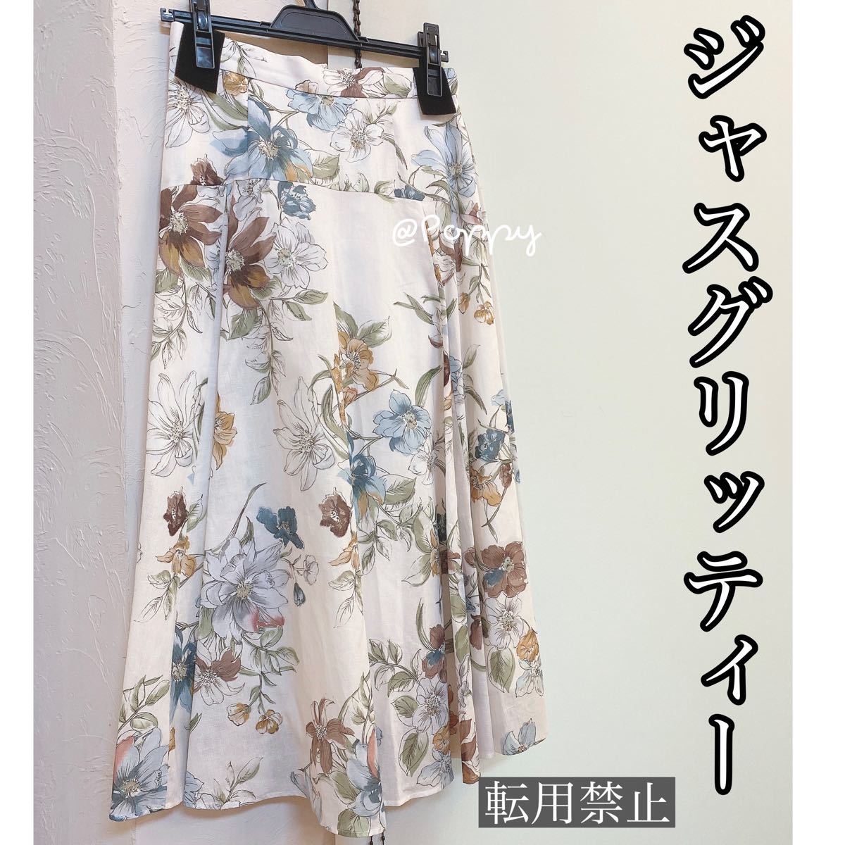 新品 JUSGLITTY ジャスグリッティー リネン フラワー プリント スカート ロング オフィス