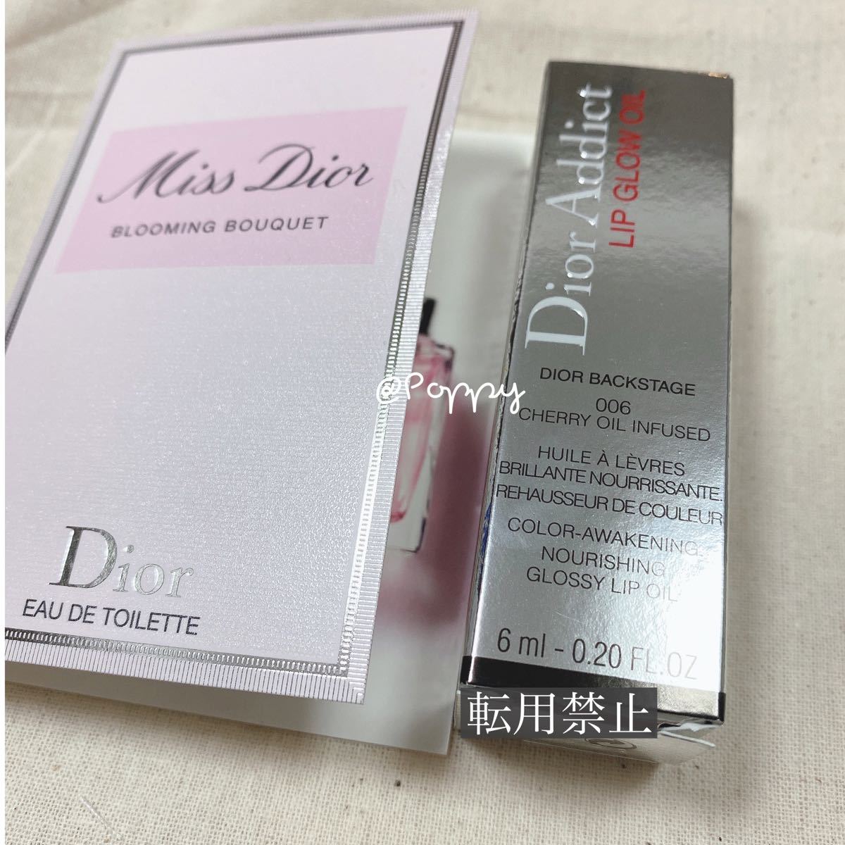 新品 Dior ディオール アディクト リップ グロウ オイル 006 ベリー リップオイル 香水 フレグランス 