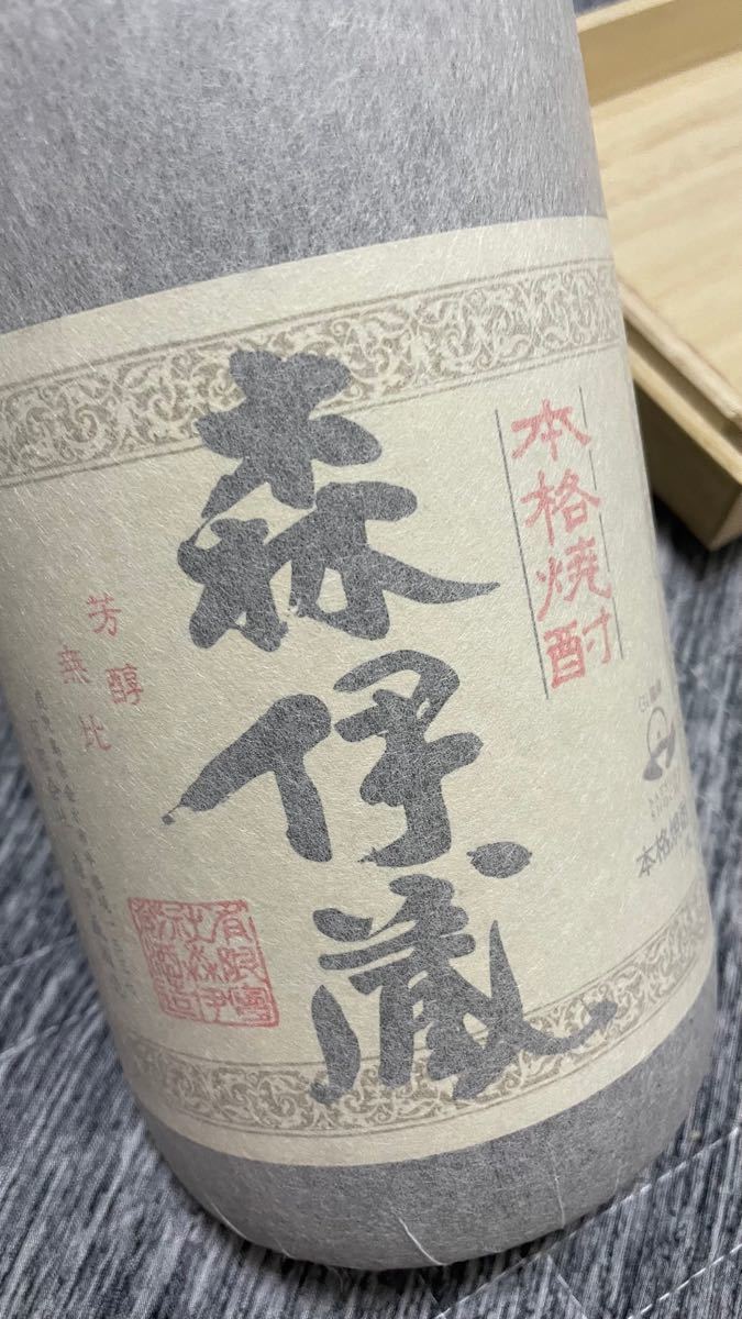 桐箱入り】 森伊蔵 1800ml | www.richinsurancegroup.com