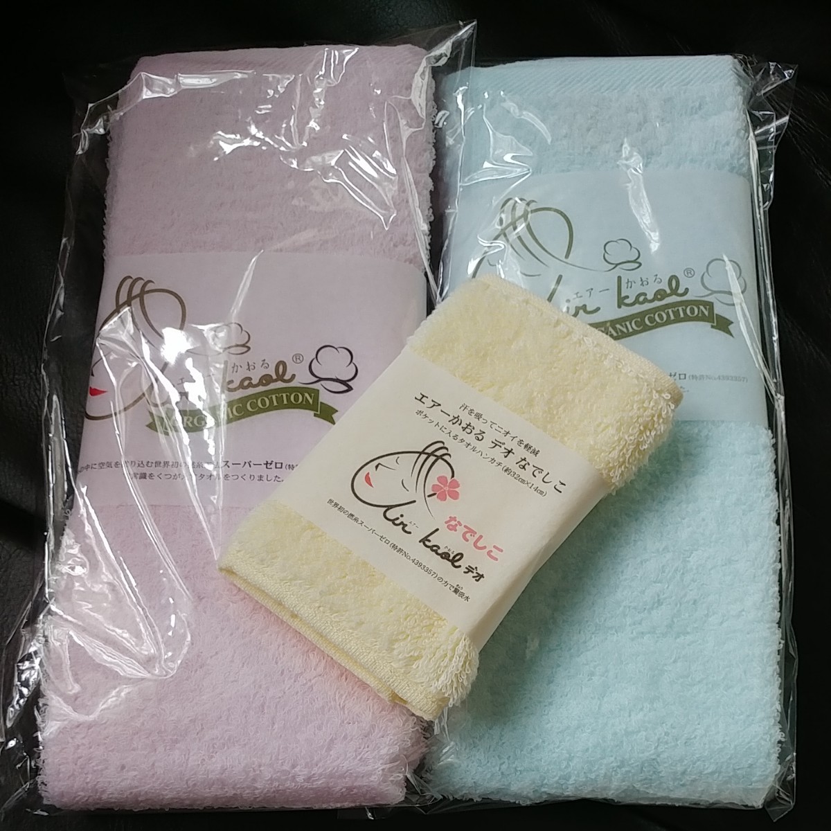 お買得限定品☆夏売れ筋 エアーかおる フェイスタオル 「ベビマム」2枚 なでしこ2枚 通販 エアーかおる なでしこ 4枚セット