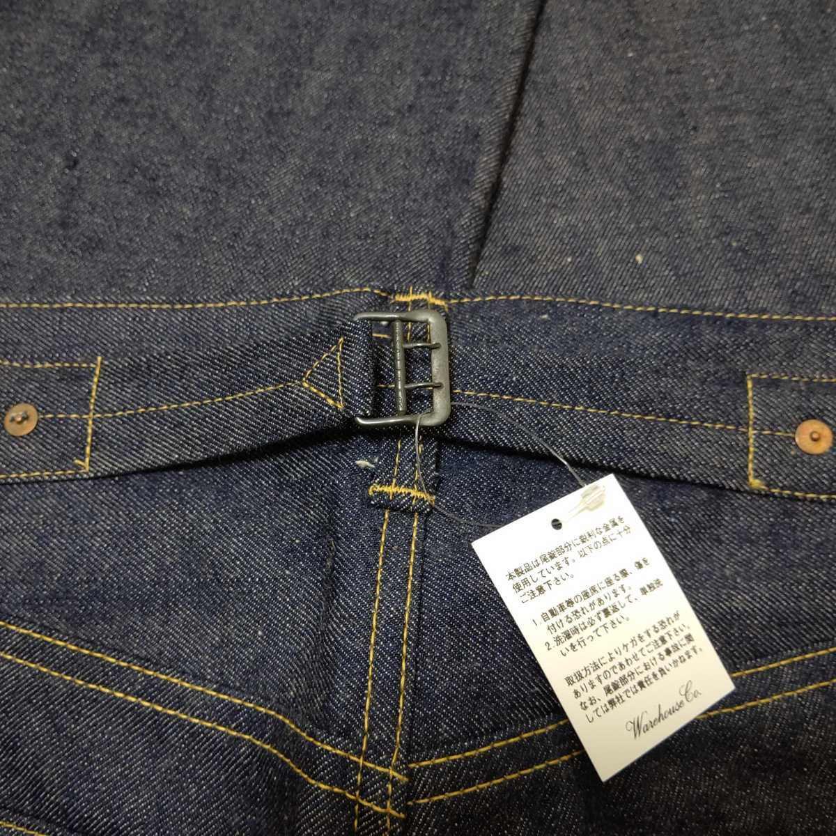 ① Lot 1003XX(1000XX)【1941MODEL】 W36-L32 NONWASH WAREHOUSE & CO