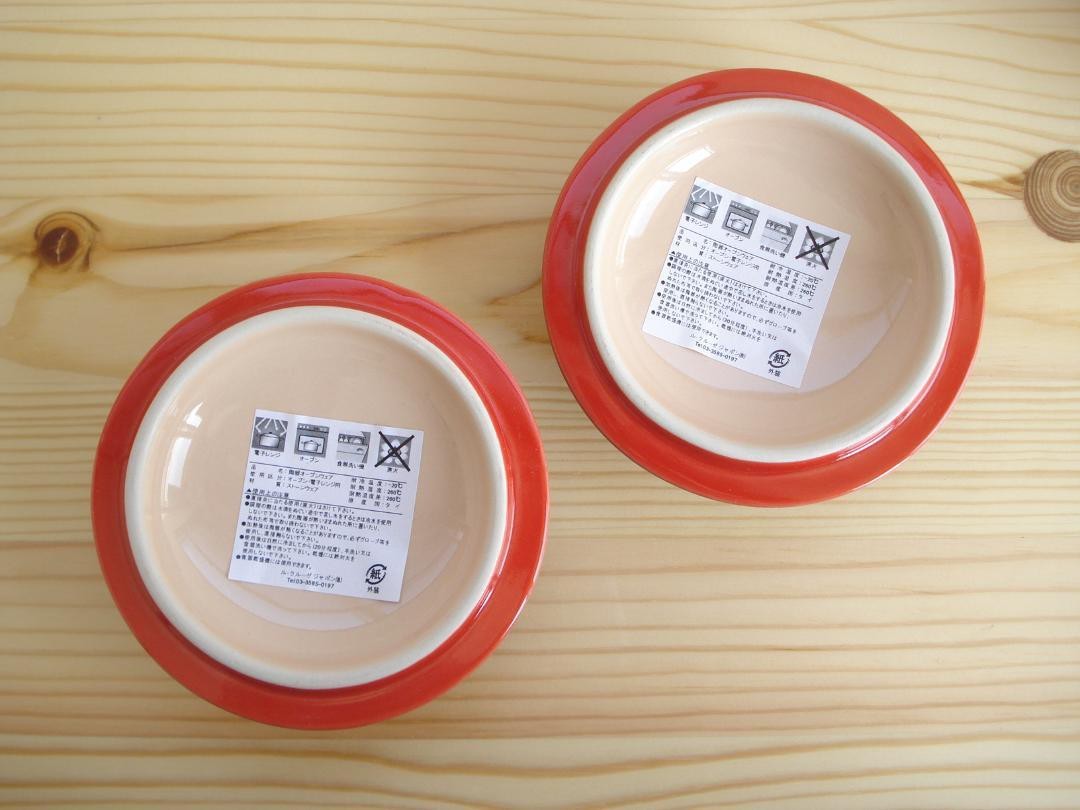 ルクルーゼ スープボール 2個セット チェリーレッド 新品 ルクルーゼ スープボール 2個セット チェリーレッド 新品