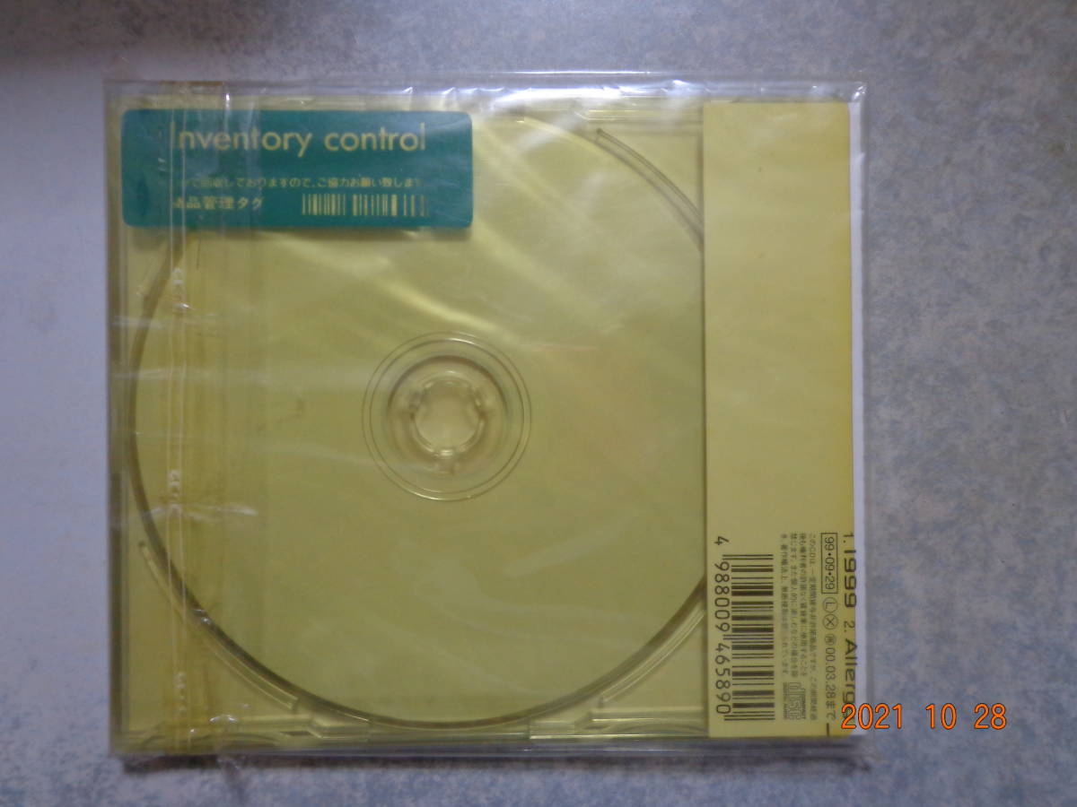 未開封 CDアルバム -　SIAM SHADE シャムシェイド 1999_画像2