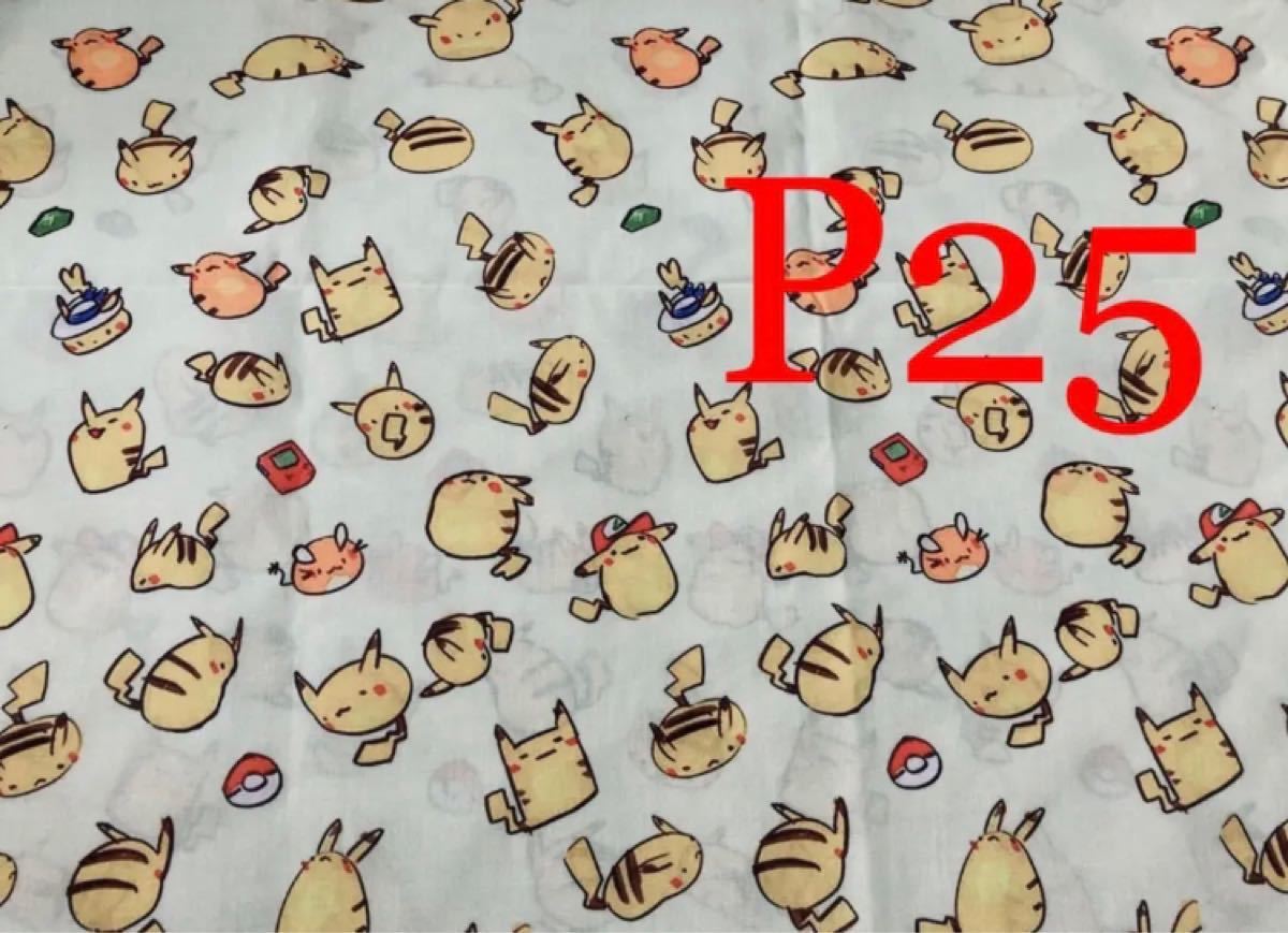 PayPayフリマ|モカモカ様 専用 PayPayフリマ|モカモカ様 専用