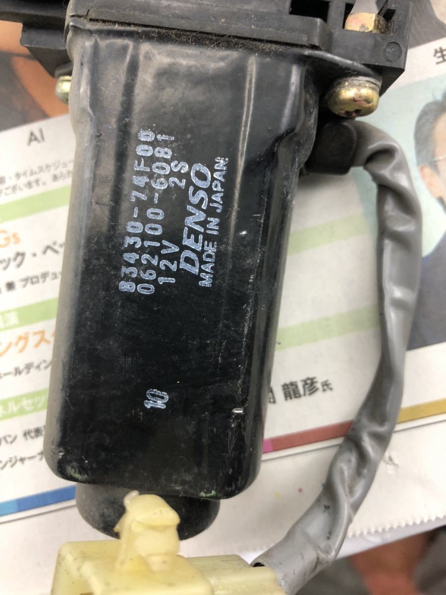 f6.110　ワゴンRワイド　MA61S　H10年　右 右側ドアレギュレーター83430-74F06_画像2