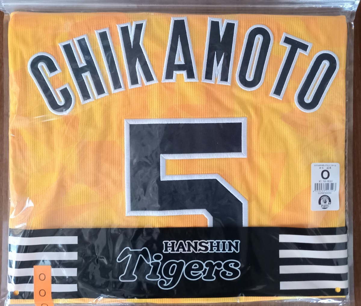 阪神タイガース 近本光司 20ウル虎の夏 直筆サイン入り レプリカ 阪神タイガース 近本光司 20ウル虎の夏 直筆サイン入り レプリカ