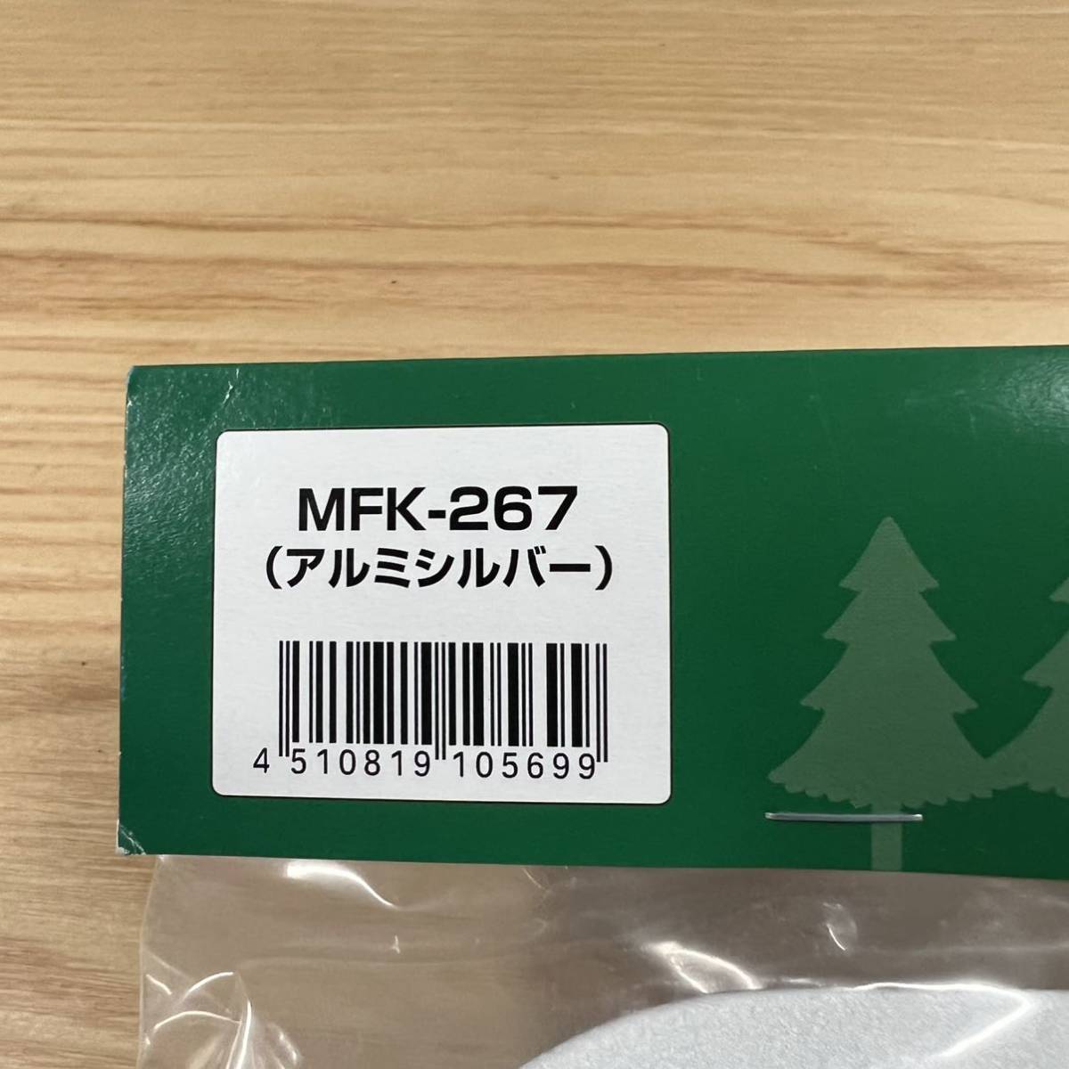 未使用品 Tanax Fizzツアーシェルケース Mfk 267 Moto オプションテーブル タナックス 3年保証 タナックス