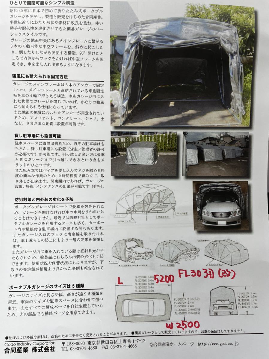 ポータブルガレージ 車庫 ガレージ ポータブルガレージ 車庫 ガレージ