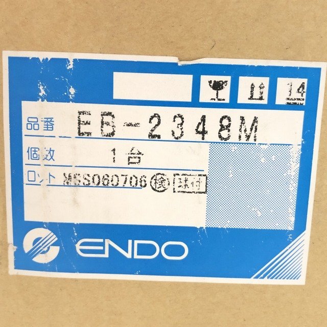 EB-2348M ブラケットライト ランプ付き 遠藤照明 【未使用 開封品】 ■K0025301_画像8