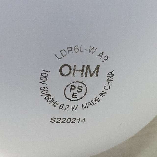 (3個セット)LDR6L-W A9 LED電球 レフランプ 60形相当 電球色 広角 E26 オーム電機 【未使用 開封品】 ■K0025443_画像3
