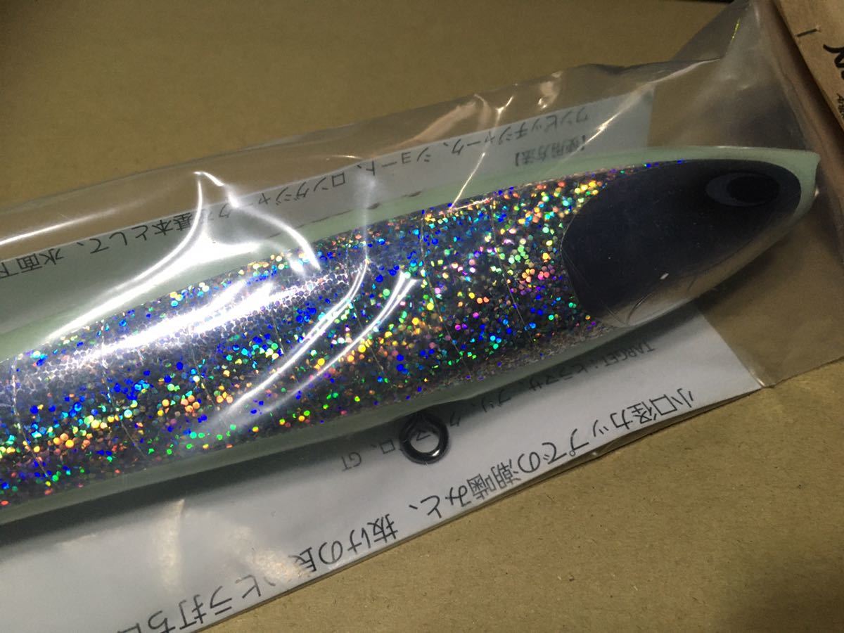 ネイチャーボーイズ サーフィッシュ220F 未使用 無料発送 グロー ネイチャーボーイズ サーフィッシュ220F 未使用 無料発送 グロー