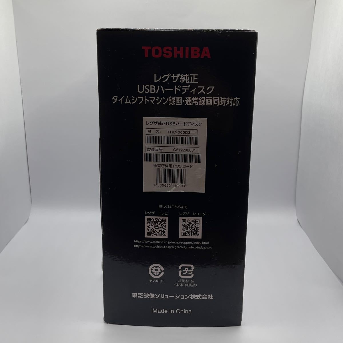 TOSHIBA REGZA 純正HDD THD-600D3 6TB タイムシフト|Yahoo TOSHIBA REGZA 純正HDD THD-600D3 6TB タイムシフト|Yahoo