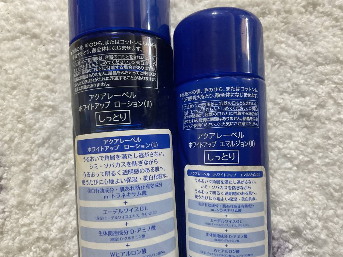  Shiseido Aqua Label white up lotion emulsion moist set face lotion milky lotion almost unused leaving including in a package * prompt decision 