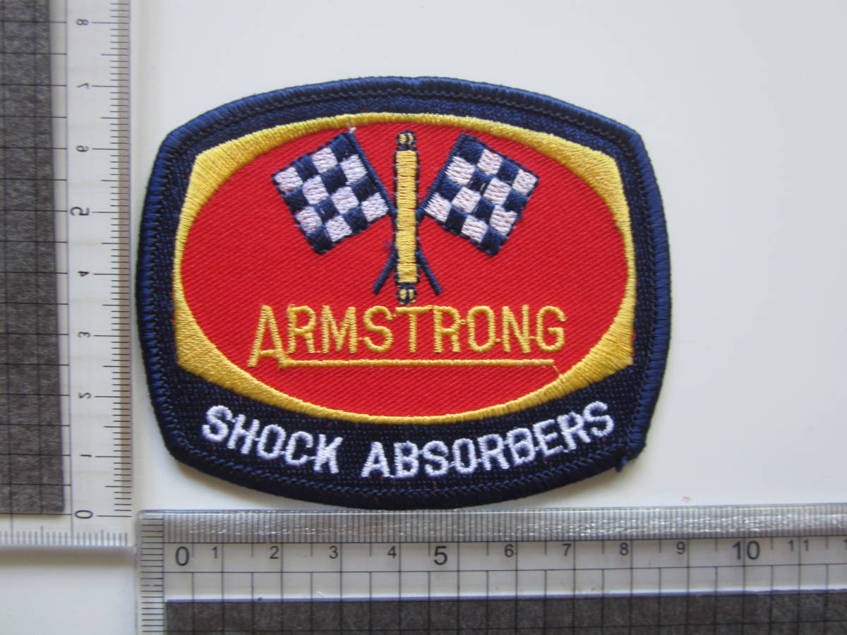 ビンテージ ARMSTRONG アームストロング SHOCK ABSORBERS チェッカーフラッグ ワッペン/自動車 バイク オイル タイヤ レーシング 143_画像10