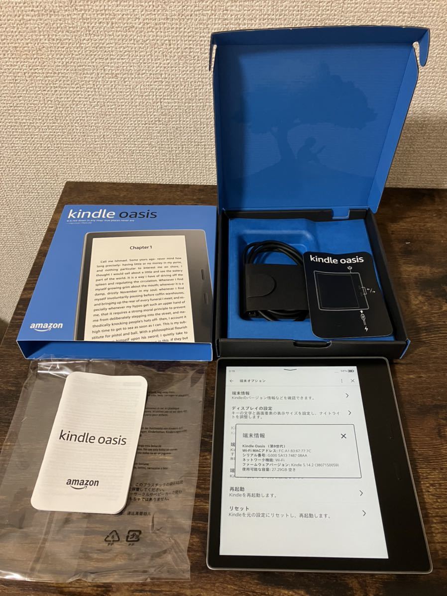 Amazon Kindle OASIS 32GB 第9世代 広告なし 電子書籍リーダー