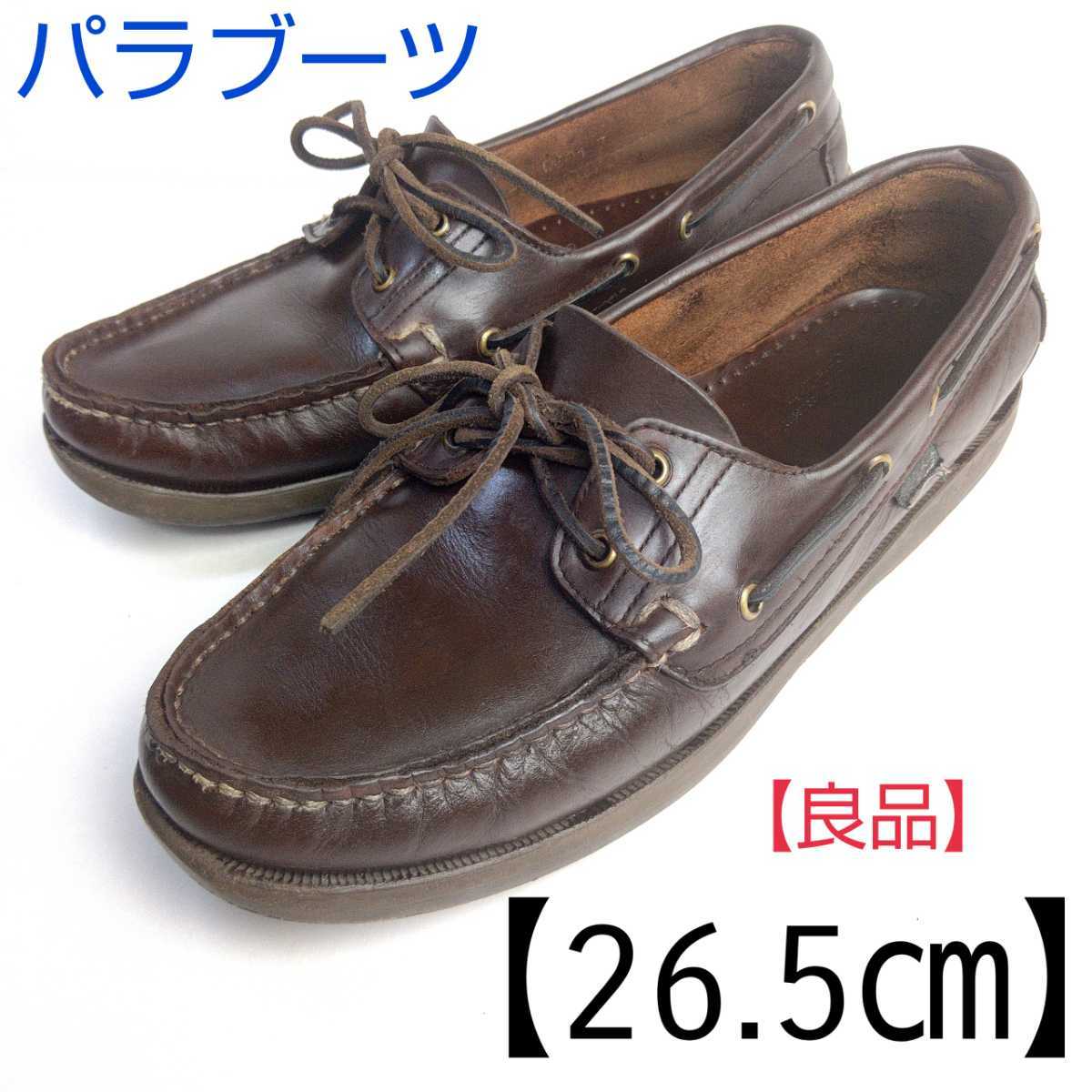 Paraboot BARTH デッキシューズ ブラウン 最大94%OFFクーポン