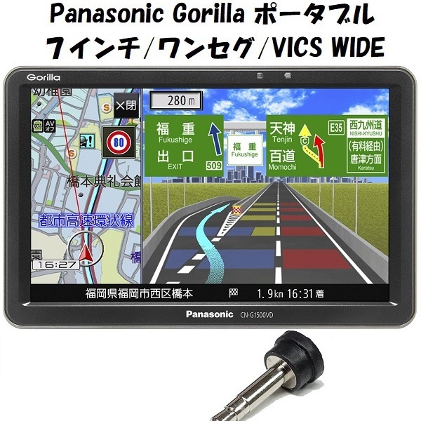 △未使用品 開封品△Panasonic パナソニック ポータブルナビ ゴリラ CN