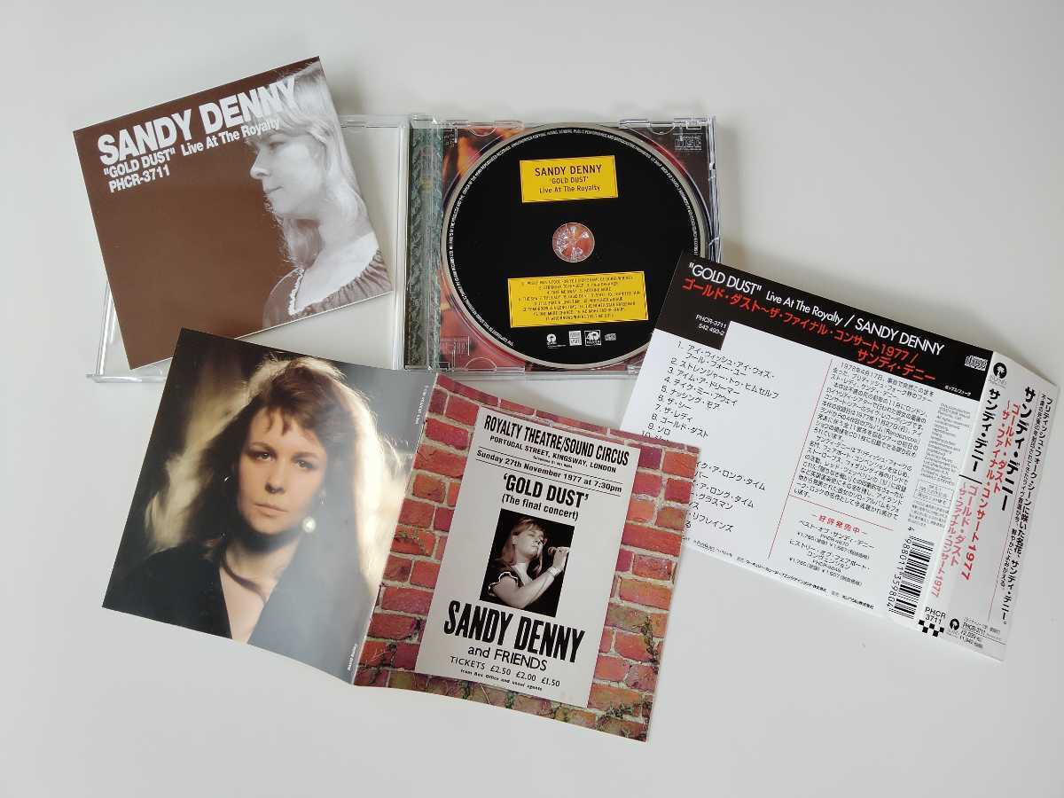 【輸入国内仕様】Sandy Denny / GOLD DUST The Final Concert デカ帯付CD マーキュリーPHCR3711(ISLAND UK IMCD252)77年最後のツアー収録_画像3